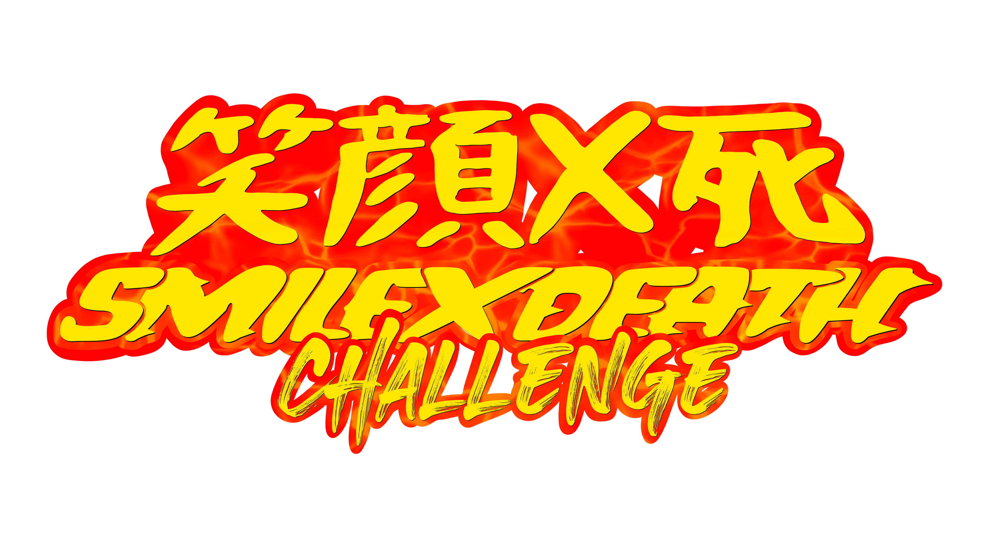 sXd Challenge